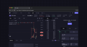 DYDX token